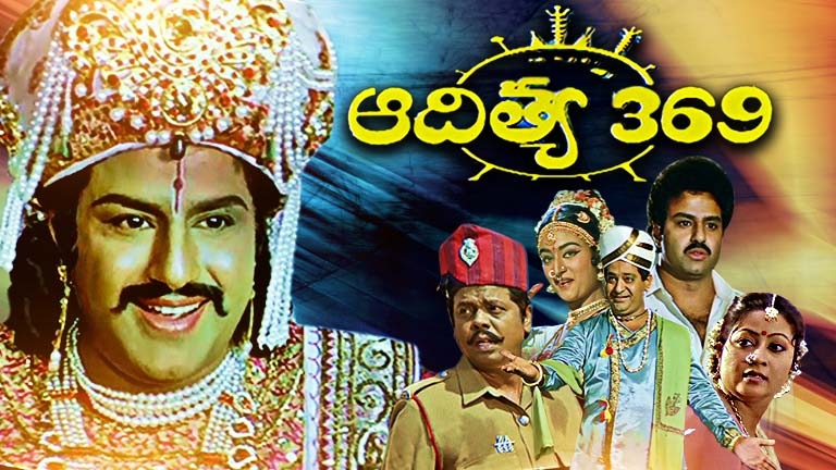 ‘ఆదిత్య 369’ రీరిలీజ్ డేట్ ఫిక్స్