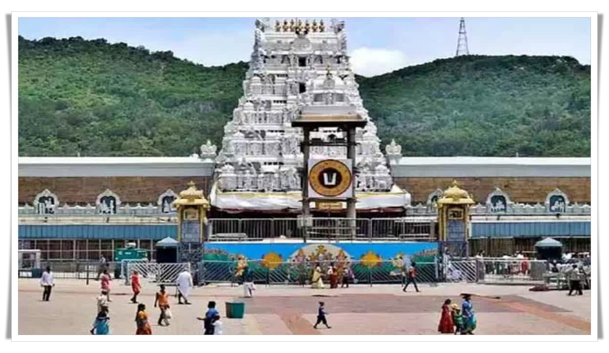 TTD కీలక నిర్ణయం.. కోటి విరాళం ఇచ్చే భక్తులకు ప్రత్యేక సౌకర్యాలు