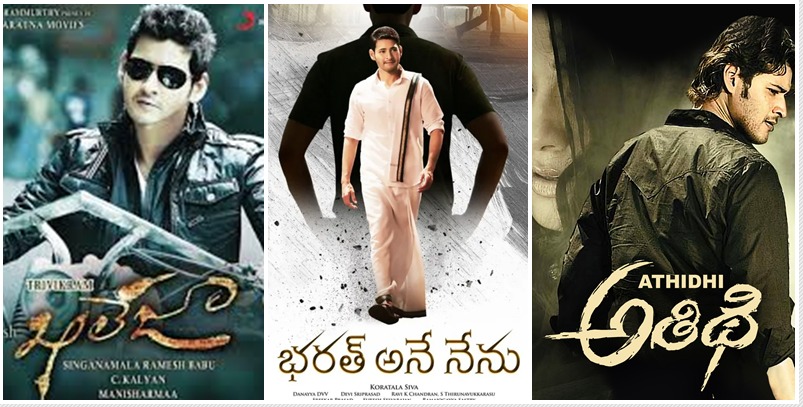 Re-Releases: మహేశ్‌బాబు ఫ్యాన్స్‌కు పండగే..